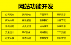 W(wng)վO(sh)W(wng)վ_l(f)W(wng)վI(y)˾W(wng)վH5푑(yng)ʽW(wng)վ֙C(j)΢پW(wng)